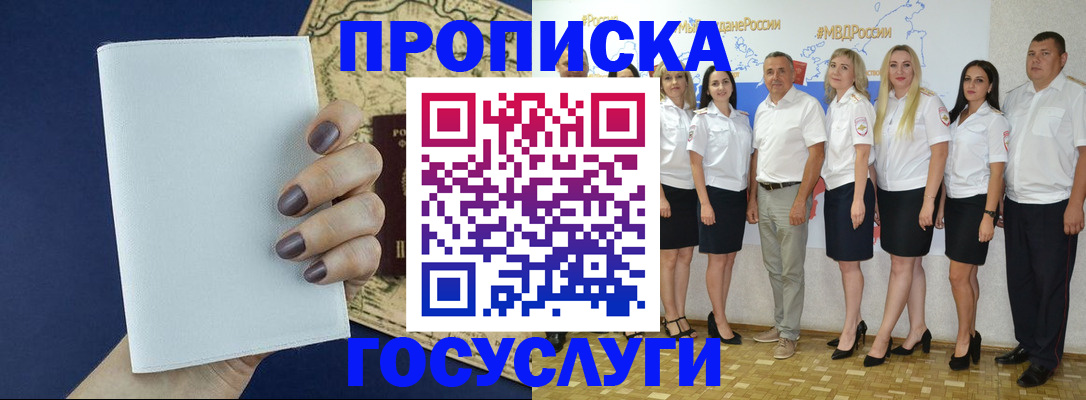регистрация в Шлиссельбурге