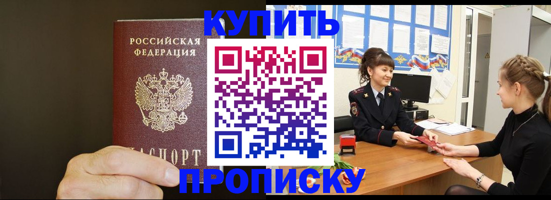 пропишу в квартире в Шлиссельбурге