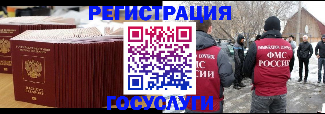прописка 2025 в Шлиссельбурге