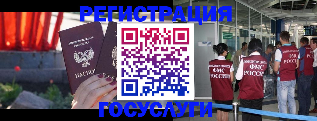 регистрация для дет. сада в Шлиссельбурге